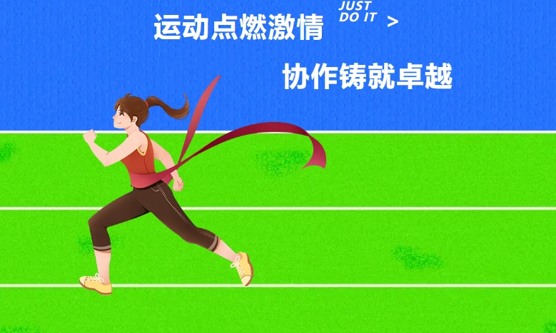 运动点燃激情，协作铸就卓越|z6com·尊龙精密2025职工运动会圆满举行